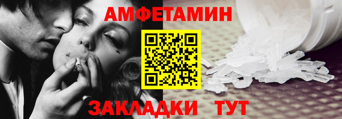 Киржач  Amphetamine Розовый  OMG ONION  Вход с VPN  Амфетамин  АМФЕТАМИН 