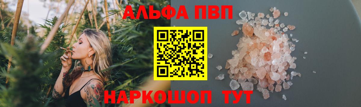 А ПВП VHQ Киржач