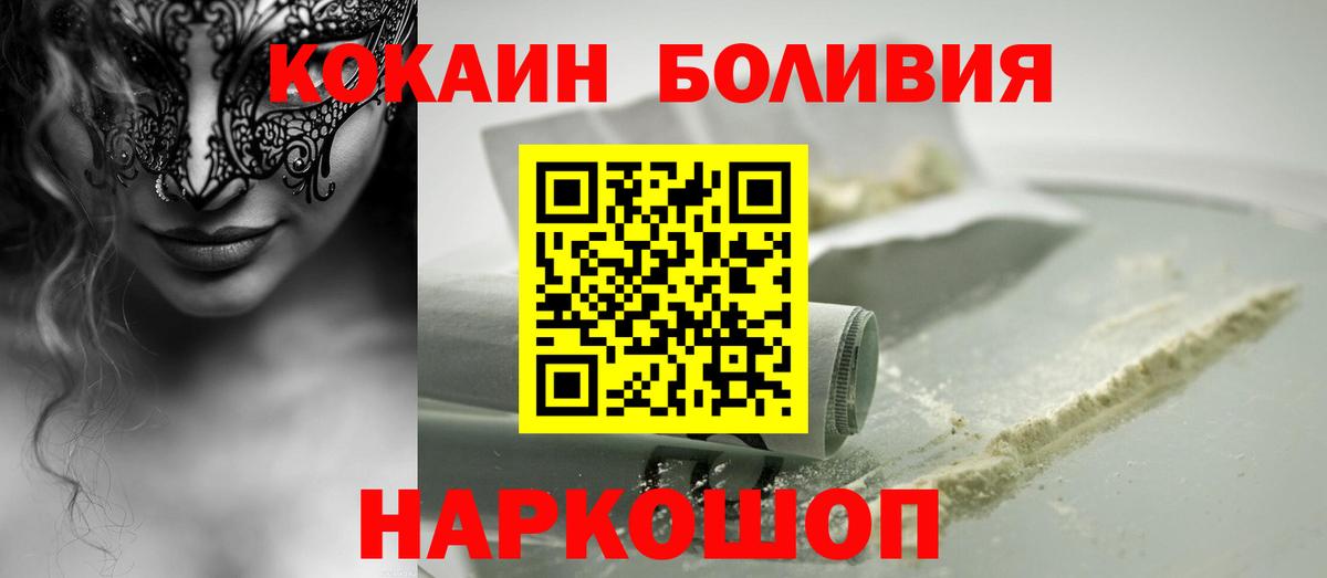 COCAIN VHQ Киржач