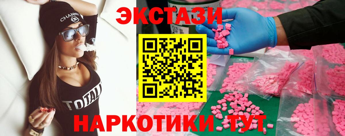 Экстази DUBAI Киржач