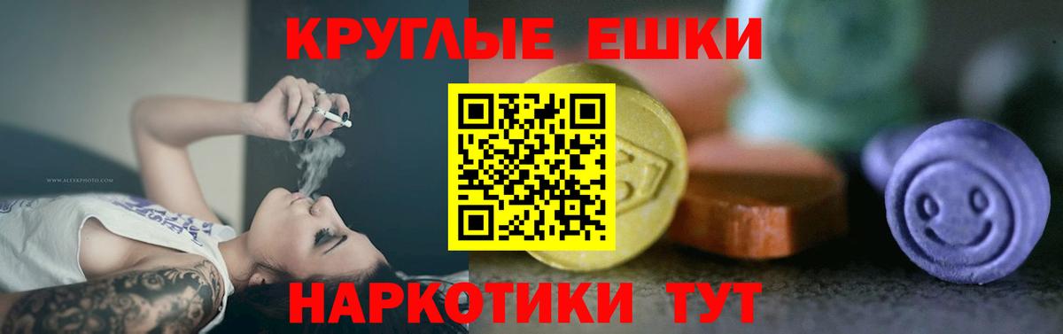 Экстази 250 мг  Вход с VPN  ЭКСТАЗИ таблы  Киржач 