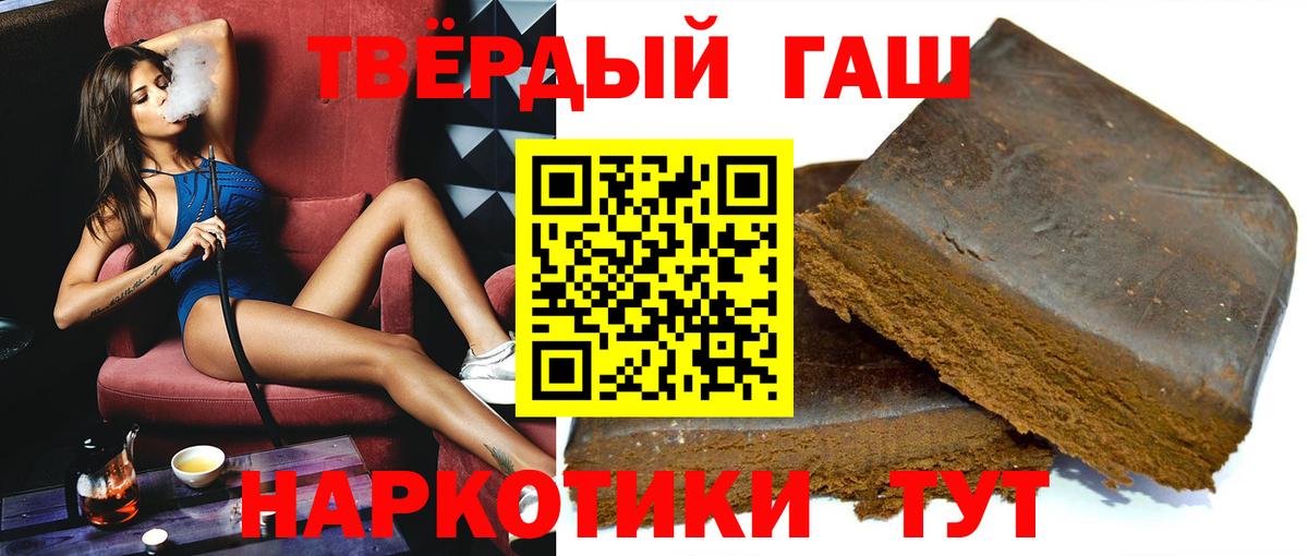 ГАШИШ хэш  ГАШИШ AMNESIA HAZE  Гашиш  Вход с VPN  Киржач 