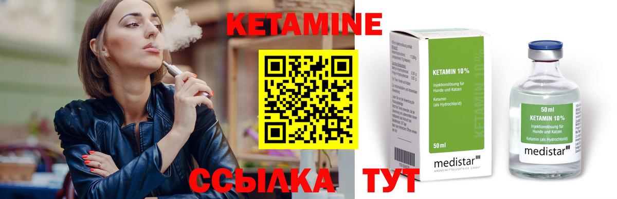 Киржач  МЕГА зеркало  Вход с VPN  Кетамин VHQ 