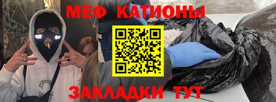 мяу мяу мука Бузулук