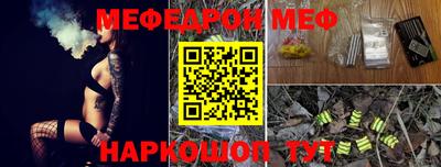 spice Будённовск
