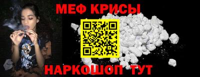 мяу мяу мука Бузулук
