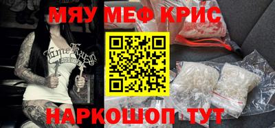 spice Будённовск