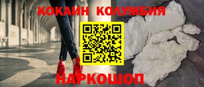 spice Будённовск