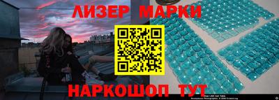 spice Будённовск