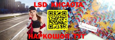 spice Будённовск