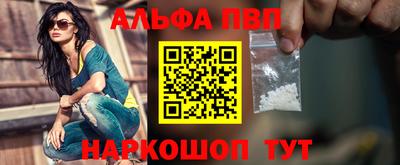 гашишное масло Бугуруслан