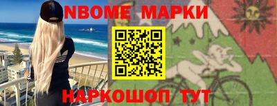 spice Будённовск