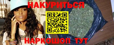 гашишное масло Бугуруслан