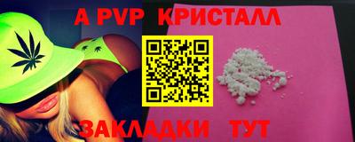 гашишное масло Бугуруслан