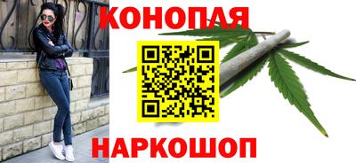 гашишное масло Бугуруслан
