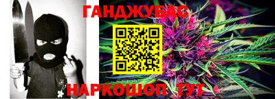 гашишное масло Бугуруслан