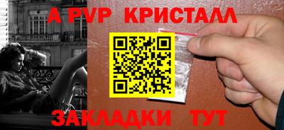 spice Будённовск