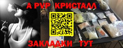 spice Будённовск