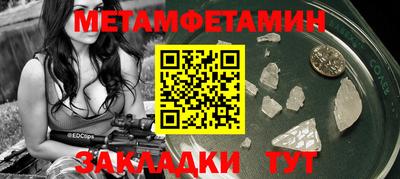 spice Будённовск
