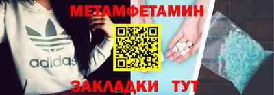 гашишное масло Бугуруслан