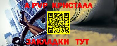 spice Будённовск