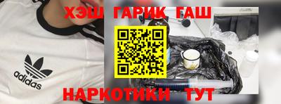 гашишное масло Бугуруслан