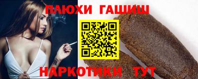 spice Будённовск