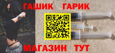 гашишное масло Бугуруслан