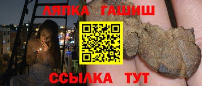 гашишное масло Бугуруслан