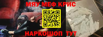 spice Будённовск