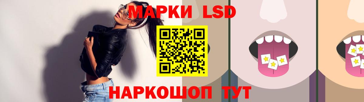 Киржач  ЛСД экстази ecstasy  Вход с VPN  LSD-25 экстази ecstasy 