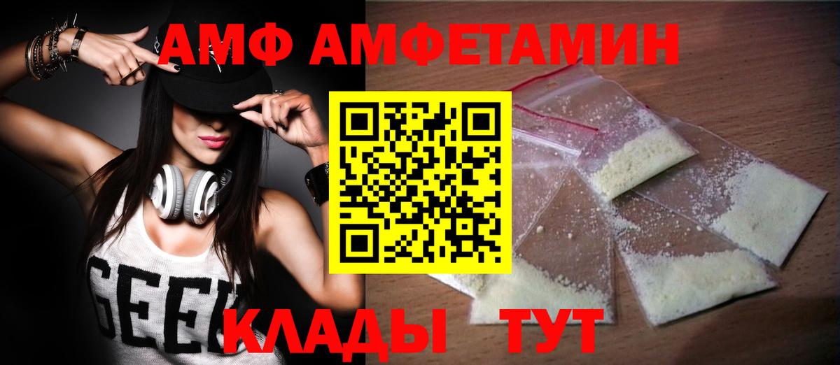 Метамфетамин Methamphetamine  Вход с VPN  Метамфетамин Methamphetamine  Киржач 
