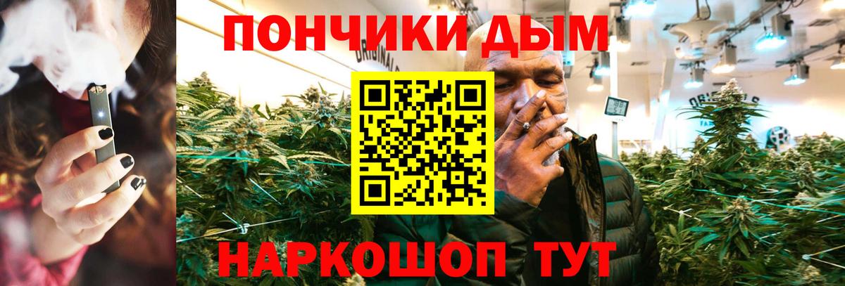 Канабис индика  Шишки марихуана Amnesia  Киржач  Вход с VPN  Марихуана конопля 